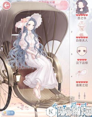 奇迹暖暖哭着把你原谅搭配攻略 哭着把你原谅如何顶配