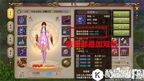 天龙八部天龙门派解析 天龙门派攻击机制解密