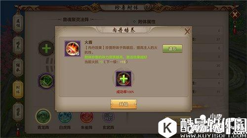 天龙八部天龙门派解析 天龙门派攻击机制解密