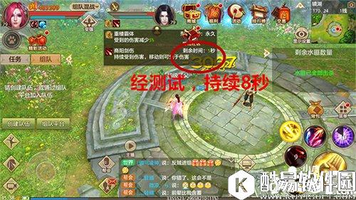 天龙八部天龙门派解析 天龙门派攻击机制解密