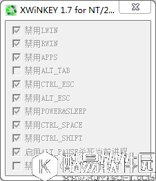 xwinkeyV1.7绿色版