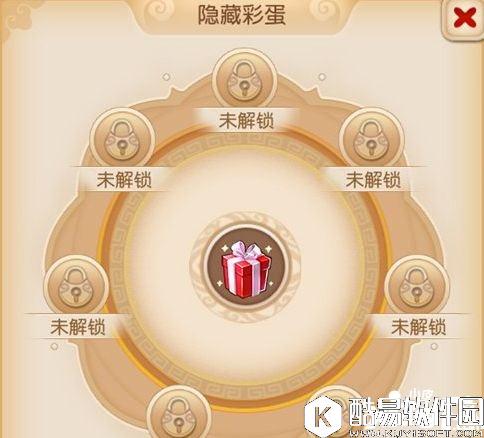 梦幻西游隐藏彩蛋任务攻略 隐藏彩蛋任务如何完成