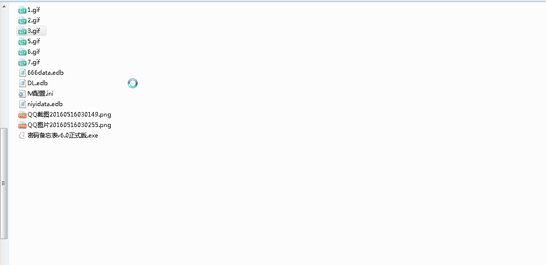 密码备忘表V6.0官方版