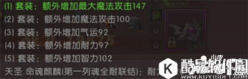 轩辕传奇法师套装选择 法师套装属性解析