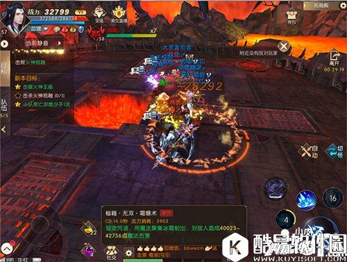 轩辕传奇祝融殿打法解析 祝融殿通关技巧攻略