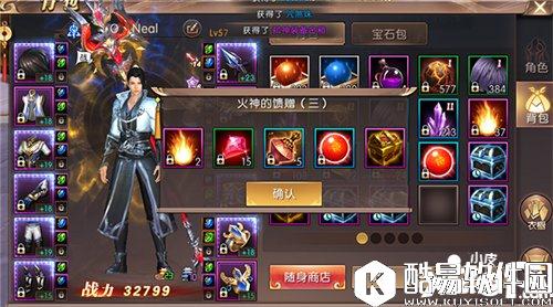 轩辕传奇祝融殿打法解析 祝融殿通关技巧攻略