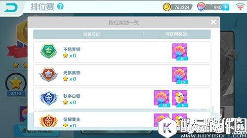 欢乐球吃球如何在新赛季轻松上分 新赛季上分攻略