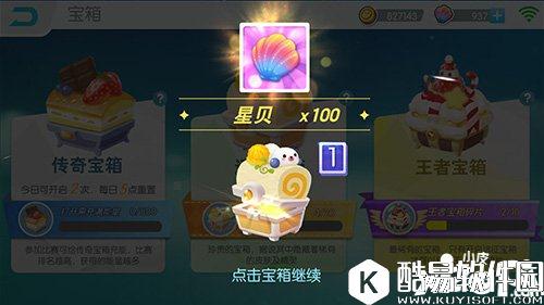 欢乐球吃球如何在新赛季轻松上分 新赛季上分攻略