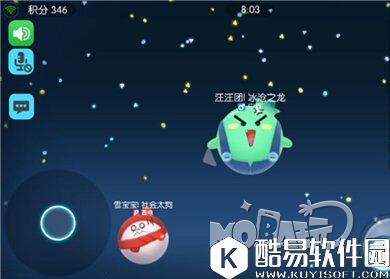 欢乐球吃球新手攻略 吃球入门必备三大必备技能