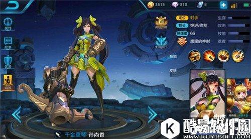 王者荣耀孙尚香怎么玩 翻滚小炮娘玩法答疑