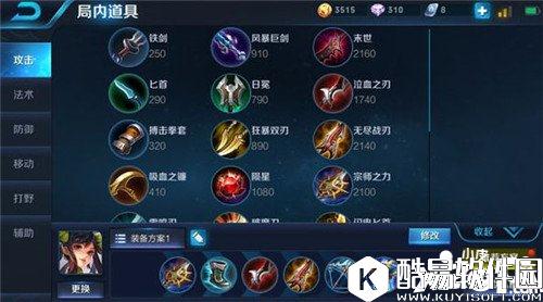 王者荣耀孙尚香怎么玩 翻滚小炮娘玩法答疑