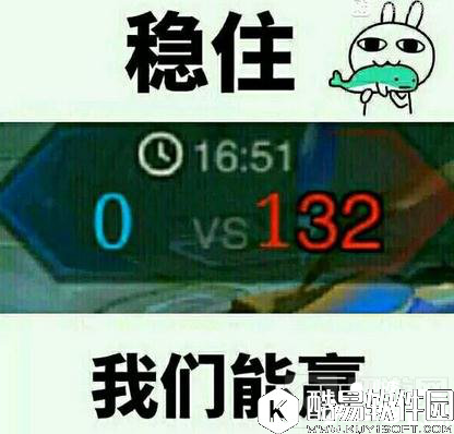 盘点王者荣耀中的十大错觉 无敌,不存在的