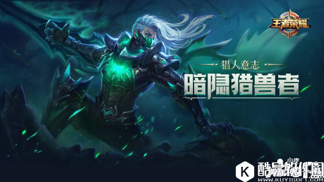 王者荣耀仲夏夜之梦皮肤继续延期 七夕将至兰陵王恐成最大赢家