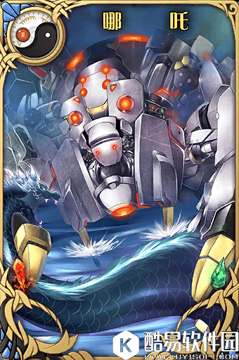 神代梦华谭哪吒解析