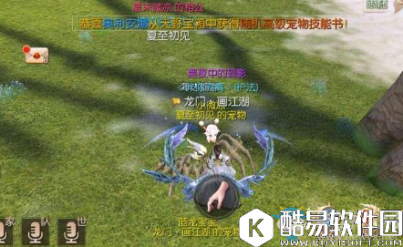 九州天空城3D黑夜中的孤影奇遇攻略