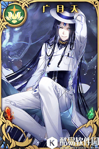 神代梦华谭广目天解析