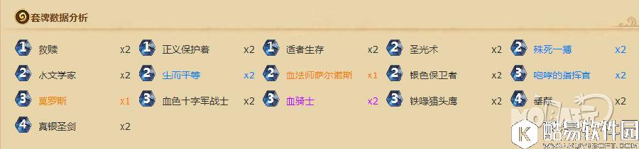 冰冠堡垒冒险通关攻略 序章与堡垒下层