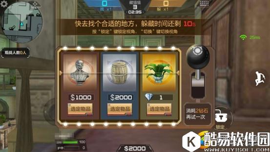 CF百变山庄卡死角躲猫猫技巧