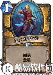 炉石传说新版本“冰封王座的骑士”单卡分析 最值得关注十张牌