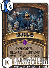 炉石传说新版本“冰封王座的骑士”单卡分析 最值得关注十张牌