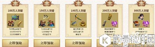 乱世王者不删档开服福利领取指南 不要放过任何福利