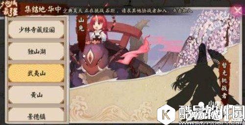 阴阳师武夷山鬼王山兔怎么打 鬼王山兔通关攻略