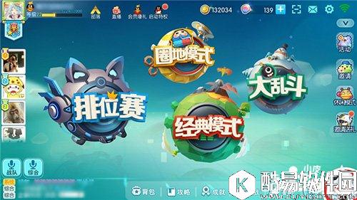 欢乐球吃球金币获取方式解析 如何快速获取金币