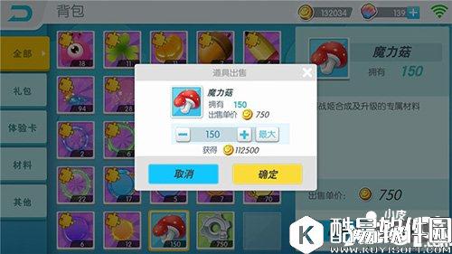 欢乐球吃球金币获取方式解析 如何快速获取金币