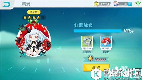 欢乐球吃球金币获取方式解析 如何快速获取金币