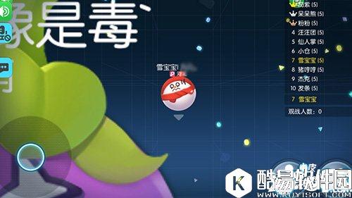 欢乐球吃球如何在逆风局中快速发育 争做前五稳定上分