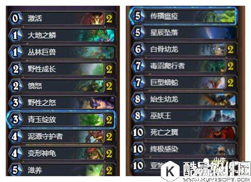 炉石传说任务德卡组推荐 炉石传说德鲁伊卡组推荐