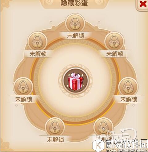 1.jpg 梦幻西游隐藏彩蛋任务完成流程全攻略