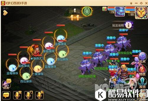 梦幻西游弹珠大战玩法详细攻略