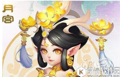 梦幻西游月宫装备详解 月宫最新装备搭配指南