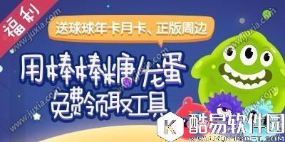 球球大作战名字花纹符号大全