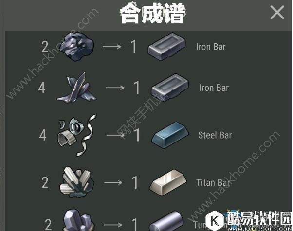地球末日生存联机方法教程