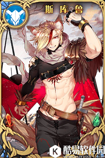 神代梦华谭镜照雷鸣吞日狼卡组介绍