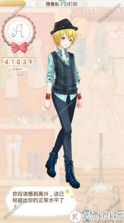 暖暖环游世界漫游神秘岛偶像歌手的打扮高分搭配推荐