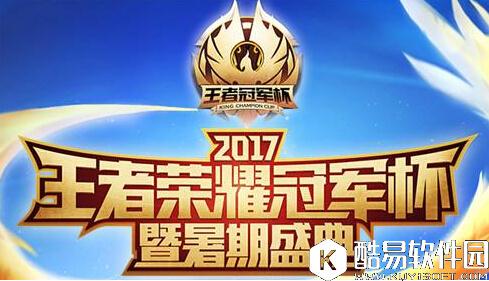 王者荣耀假期盛典玉玺能换啥 王者荣耀玉玺兑换哪个好