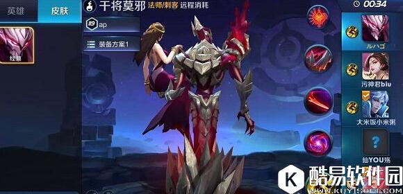 王者荣耀干将莫邪值得买吗 十三大理由全方位分析