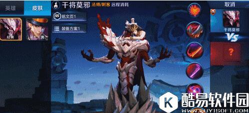 王者荣耀干将莫邪值得买吗 十三大理由全方位分析