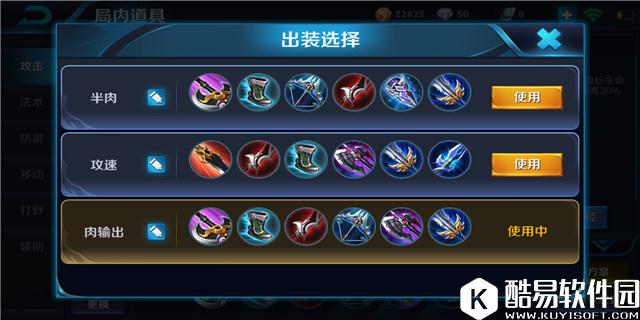 七分月光、三分剑气 王者荣耀李白怎么放大招