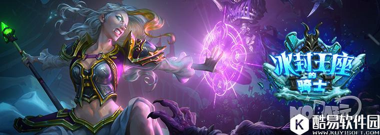 这些卡组依旧强势 青玉德鱼人骑再登顶