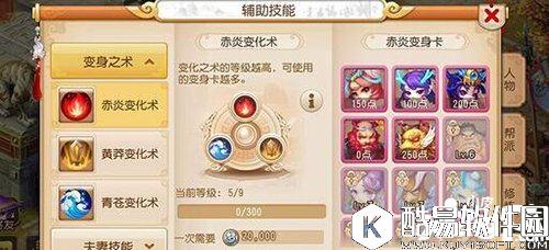 梦幻西游月宫变身卡推荐 月宫用什么变身卡好