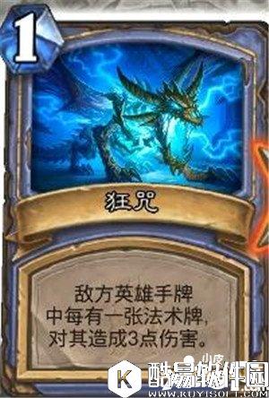 炉石传说冒险模式辛达苟萨攻略 炉石传说辛达苟萨怎么打