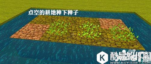 迷你世界如何开垦耕地种麦子 怎么种麦子