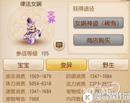 1.jpg 梦幻西游律法女娲打书技巧攻略