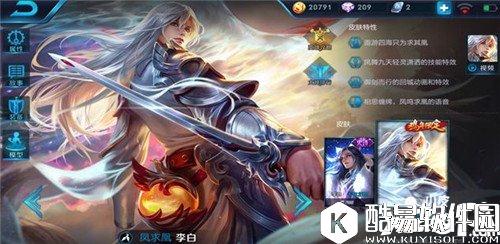 王者荣耀李白高阶攻略 高手教你如何成为剑仙
