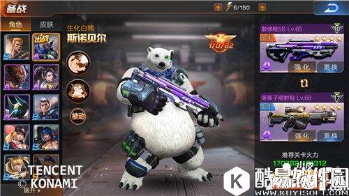 魂斗罗归来强闯甲板怎么通关 强闯甲板三星通关攻略