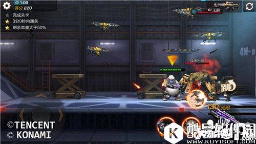 魂斗罗归来强闯甲板怎么通关 强闯甲板三星通关攻略